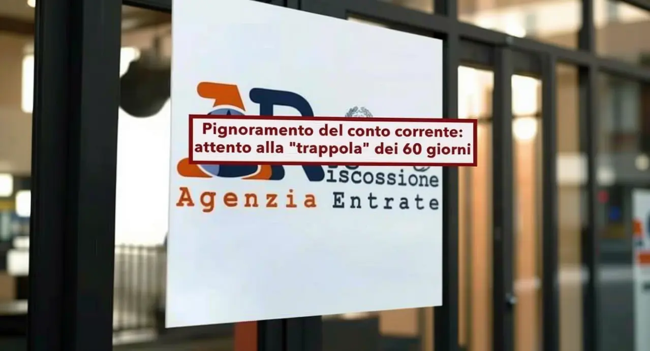 Ingresso di un ufficio con il logo dell'Agenzia delle Entrate esposto sulla porta